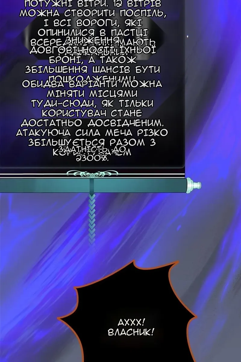 Сторінка 57