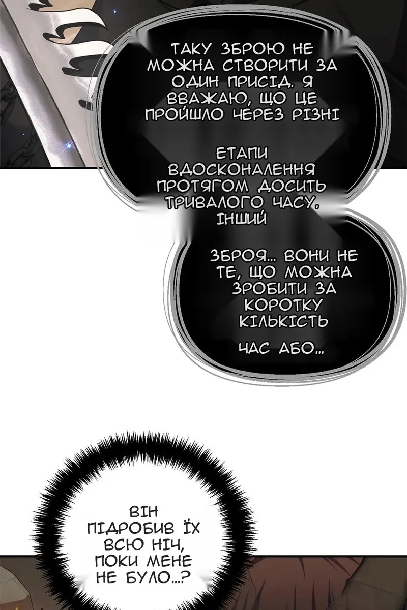 Сторінка 59