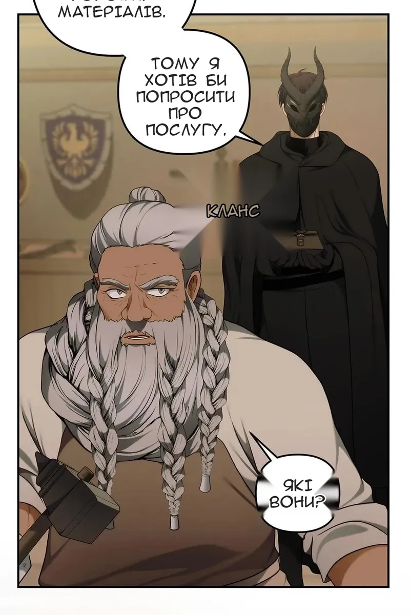Сторінка 66