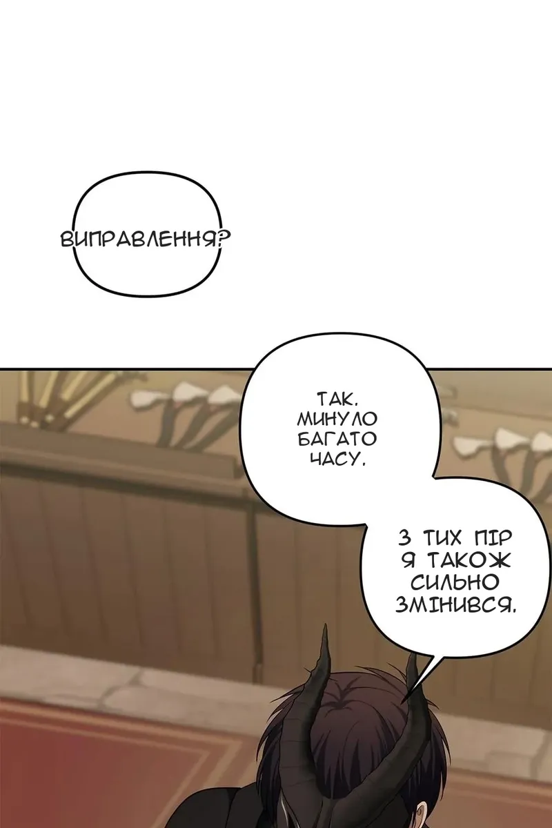 Сторінка 70