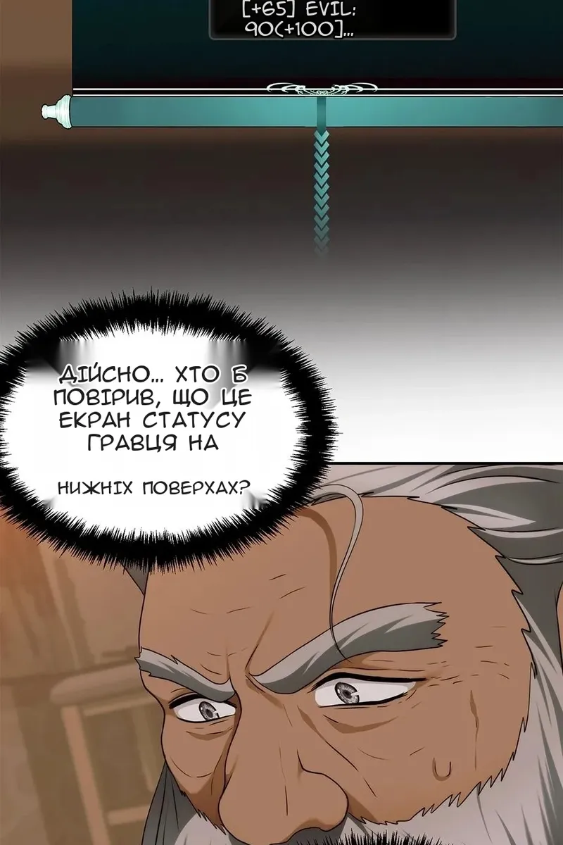 Сторінка 83