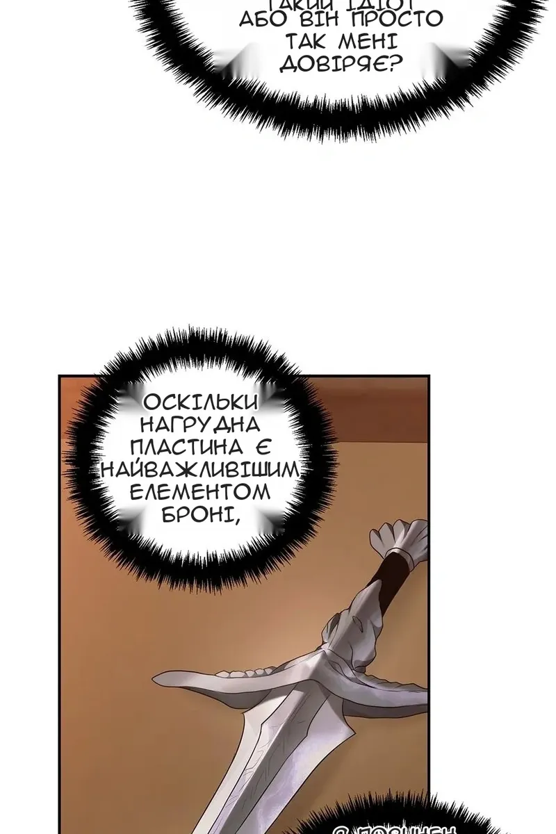 Сторінка 85