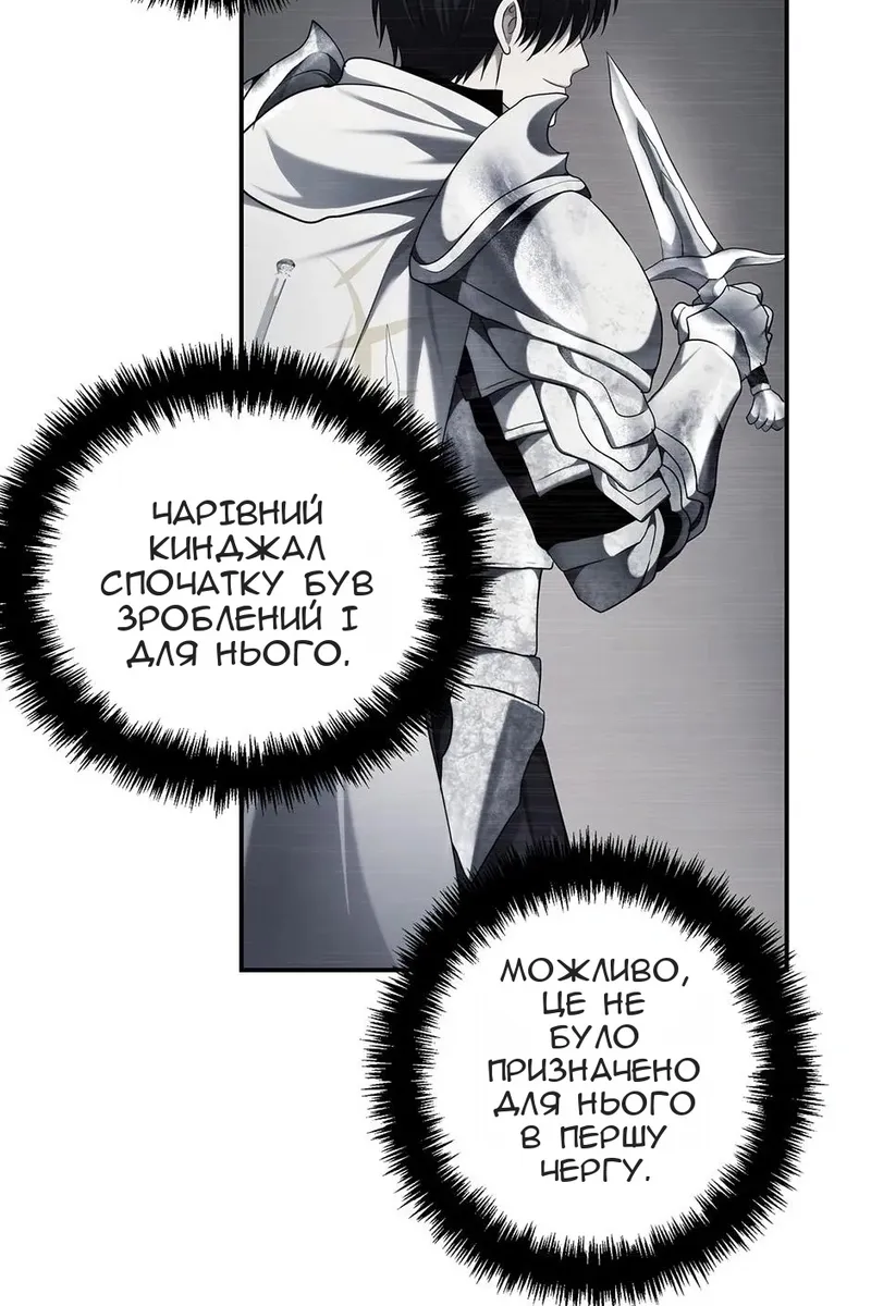 Сторінка 87