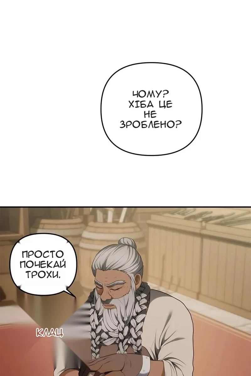 Сторінка 98