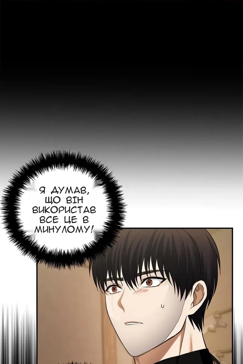 Сторінка 104