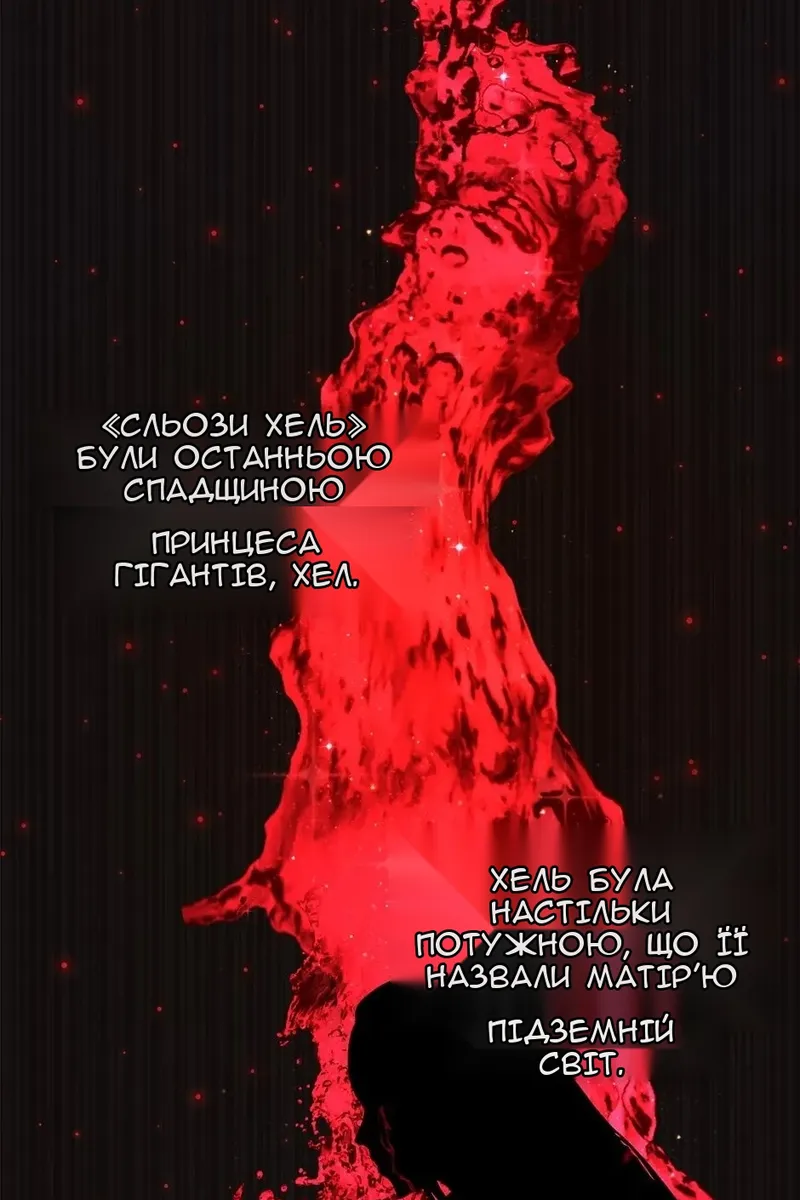 Сторінка 106