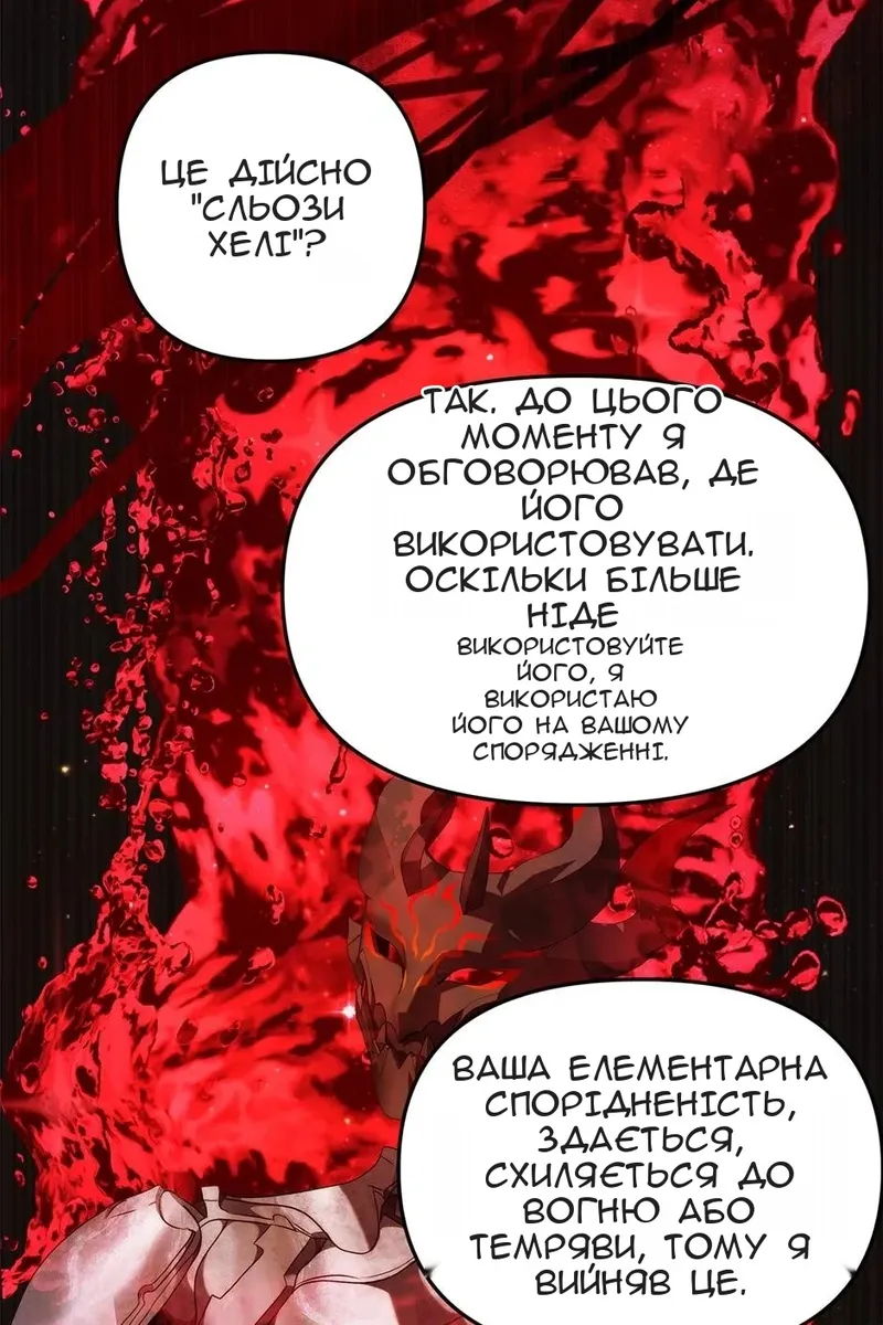 Сторінка 108