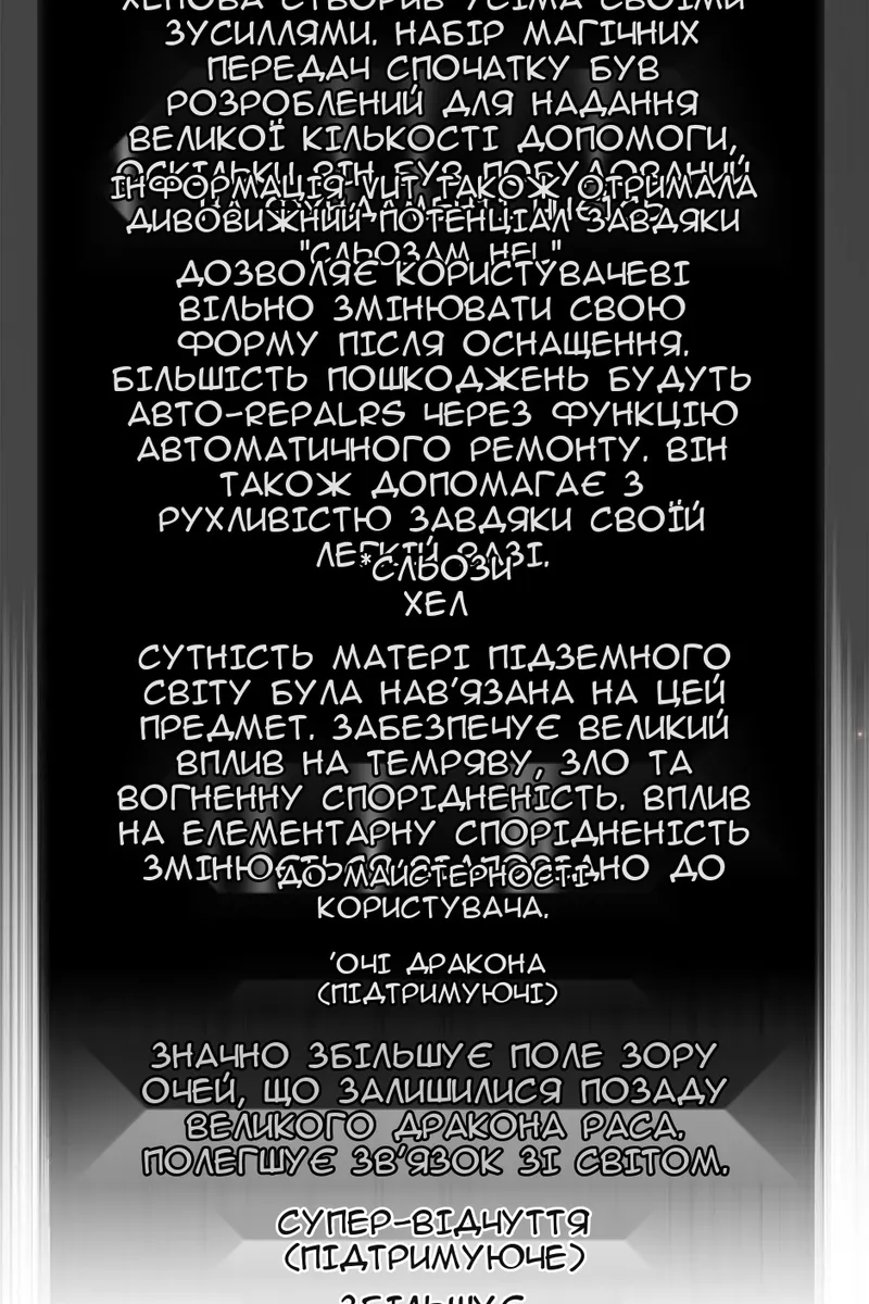 Сторінка 113