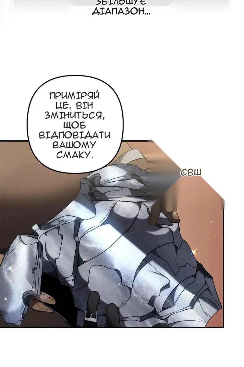 Сторінка 114