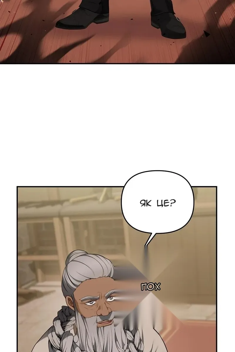 Сторінка 117