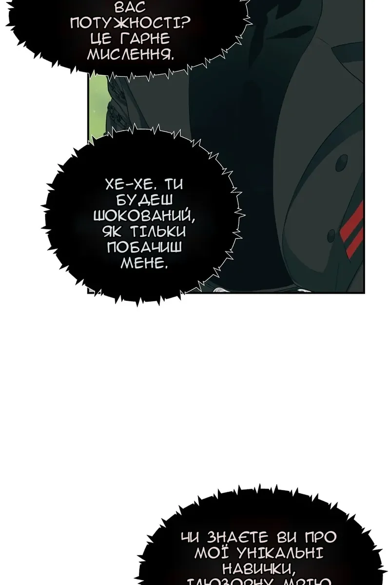 Сторінка 5