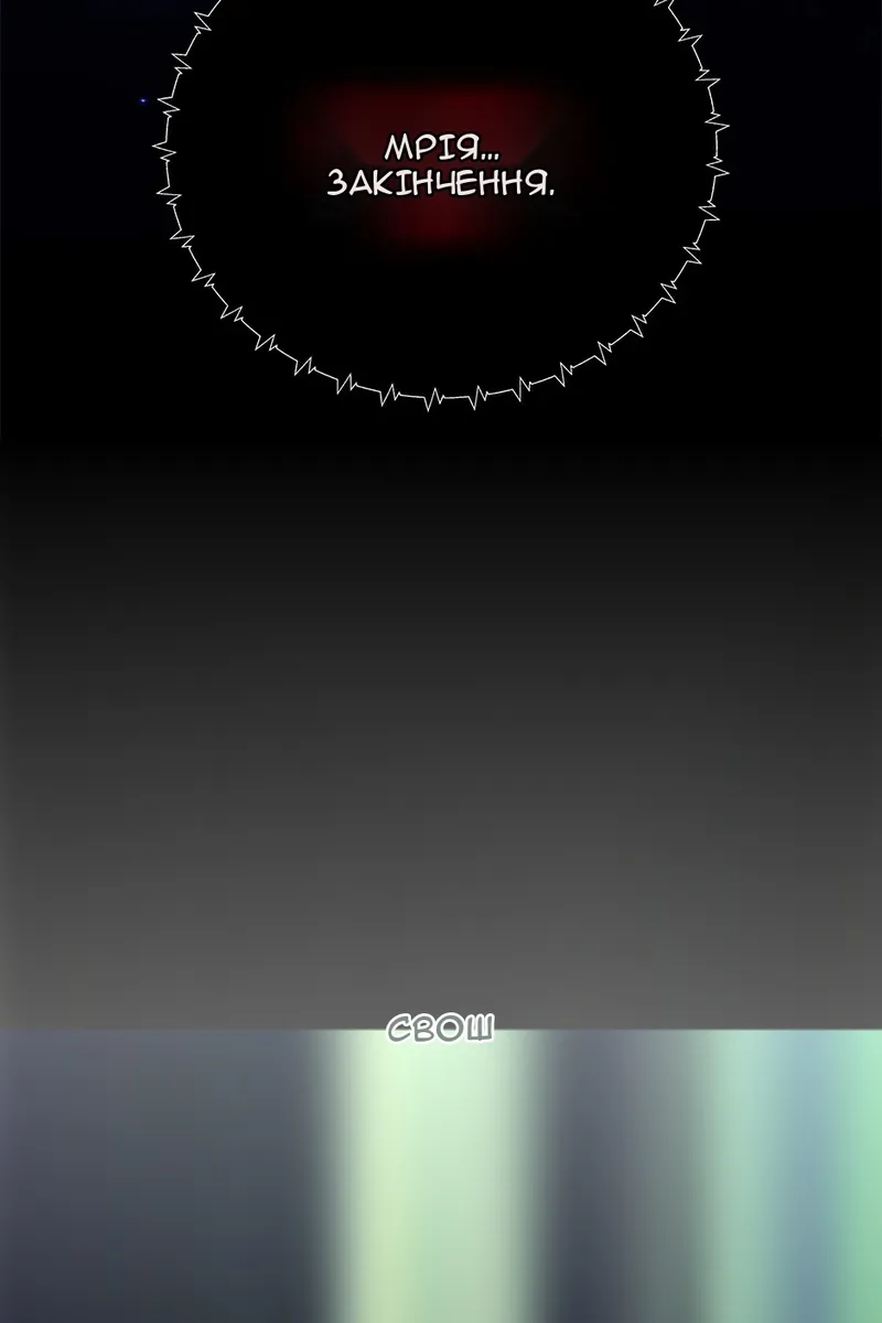 Сторінка 13