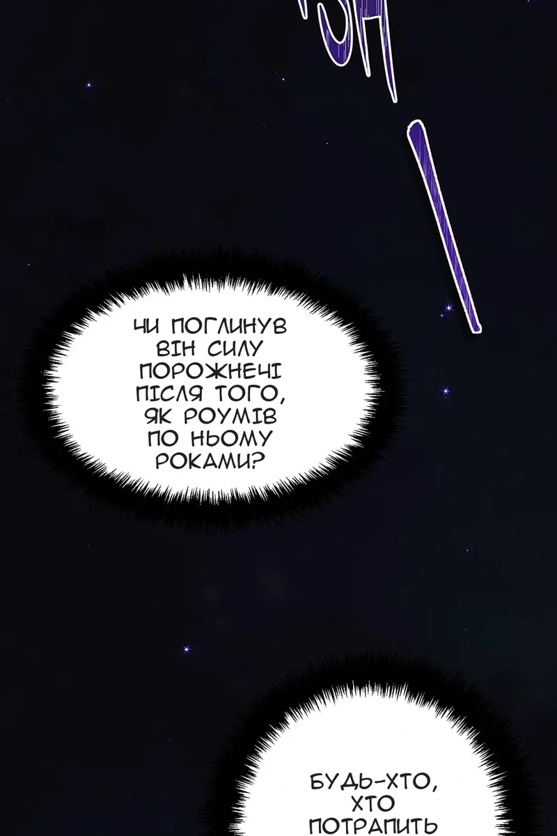 Сторінка 15