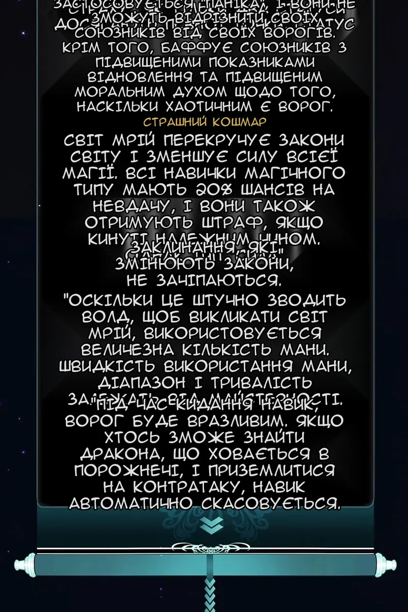 Сторінка 19