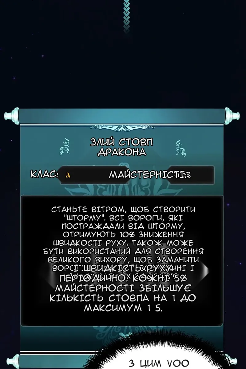 Сторінка 20