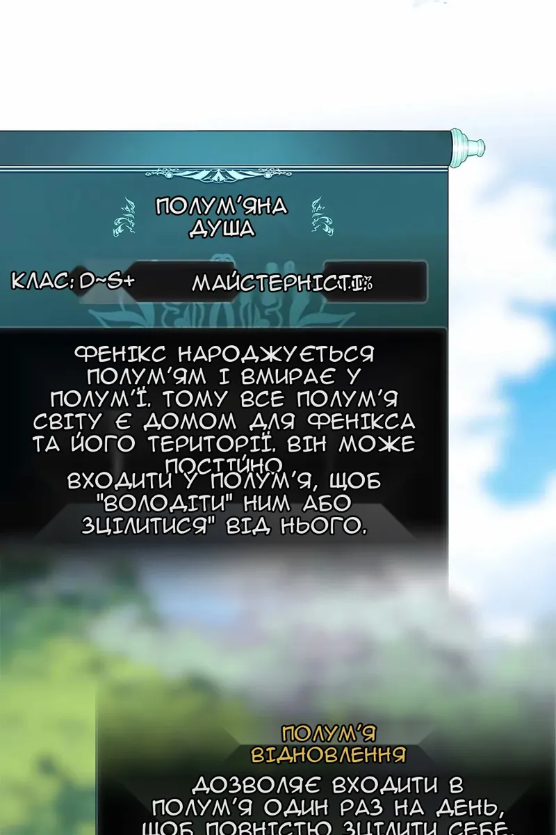 Сторінка 25