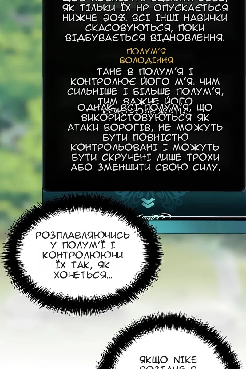 Сторінка 26