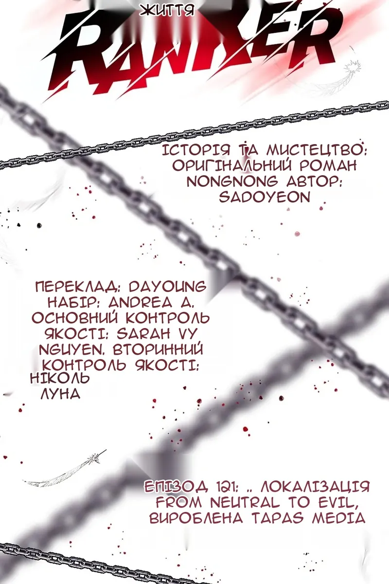 Сторінка 45