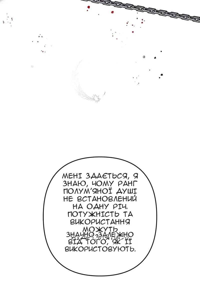 Сторінка 46
