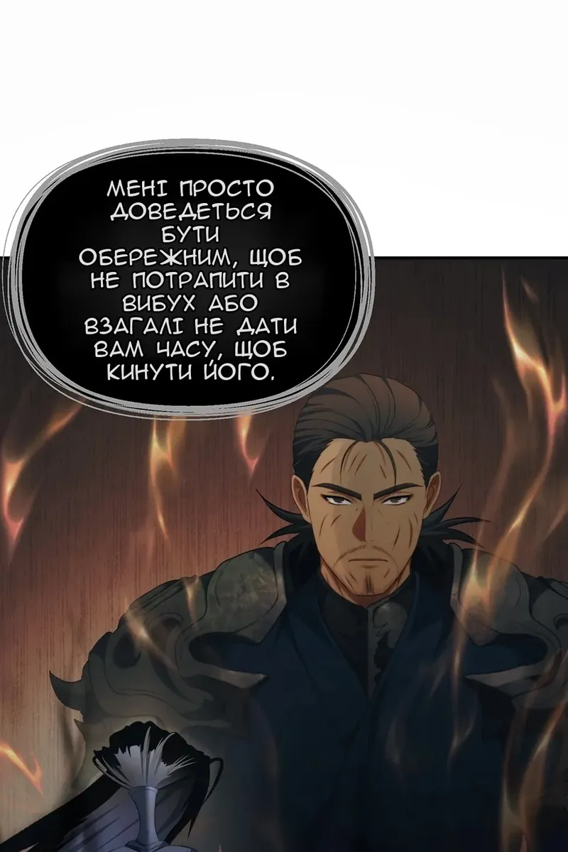 Сторінка 50