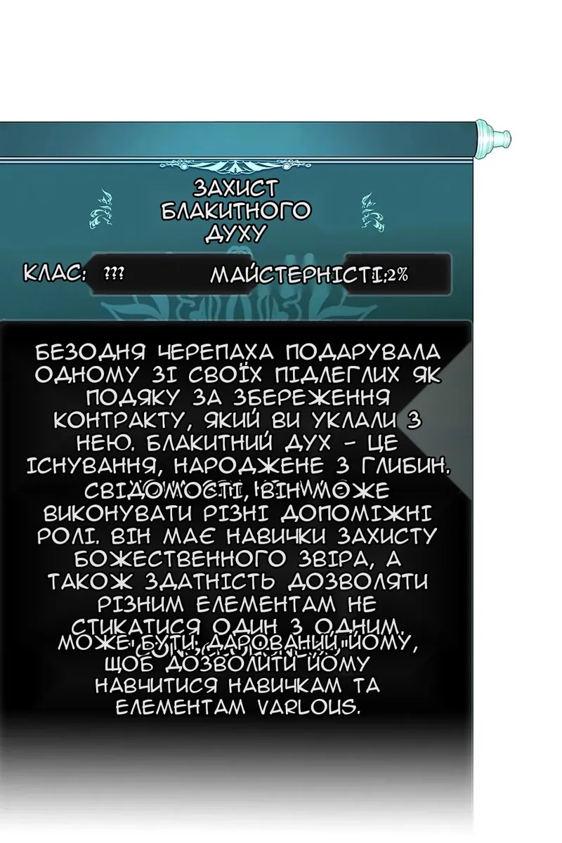 Сторінка 55