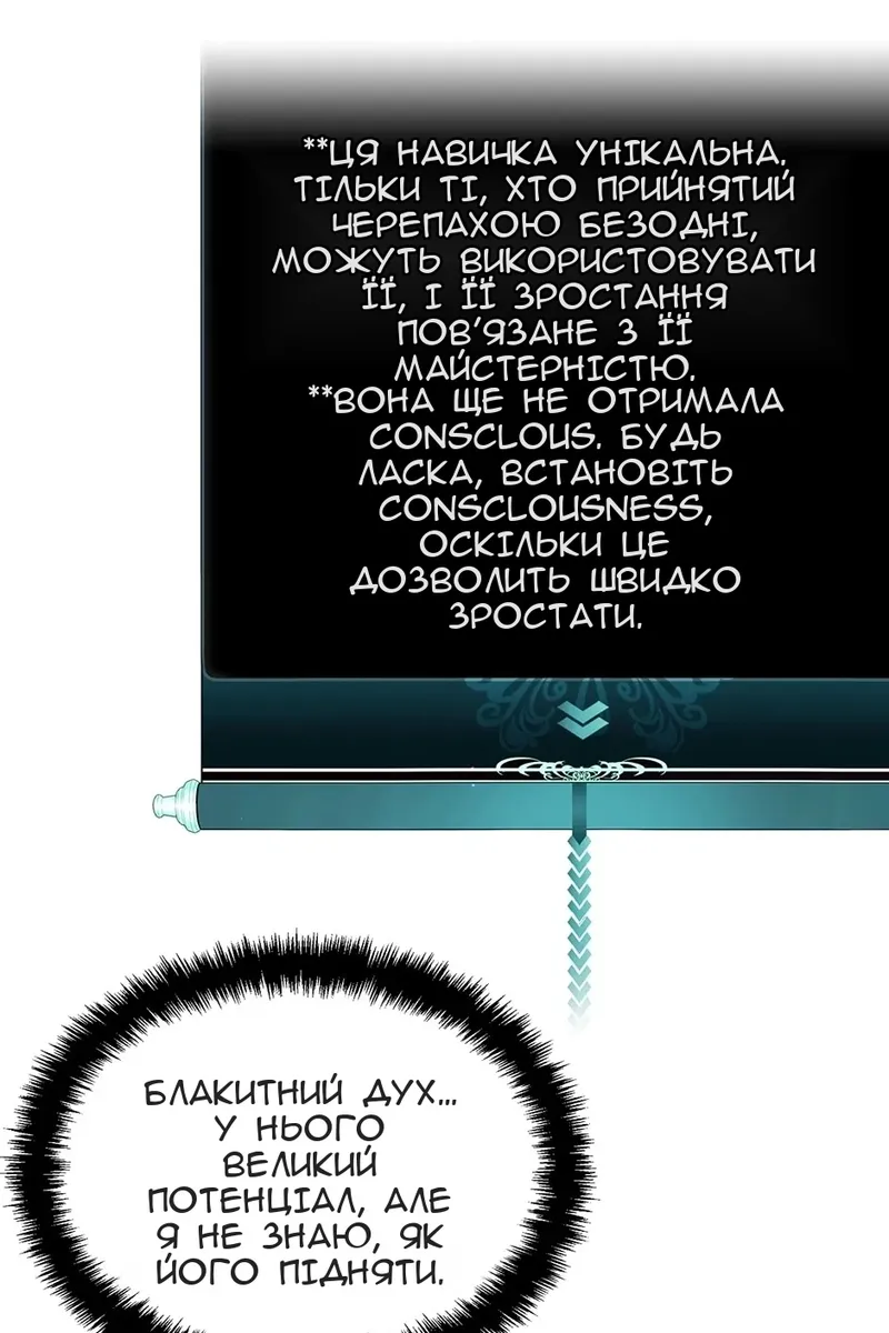 Сторінка 56