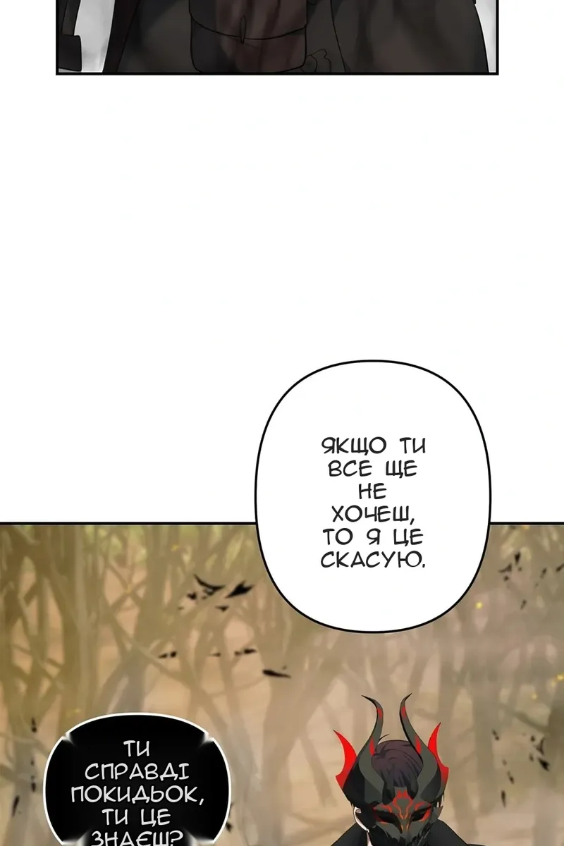 Сторінка 89