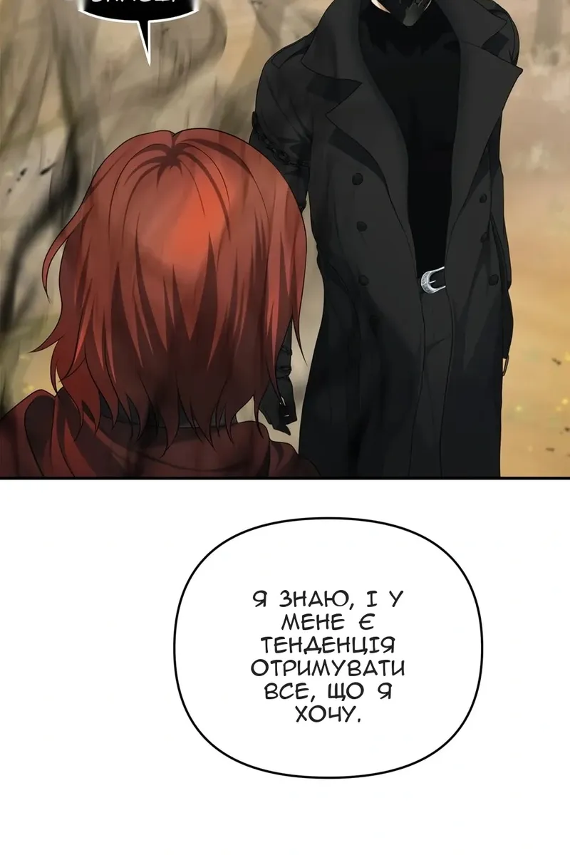 Сторінка 90
