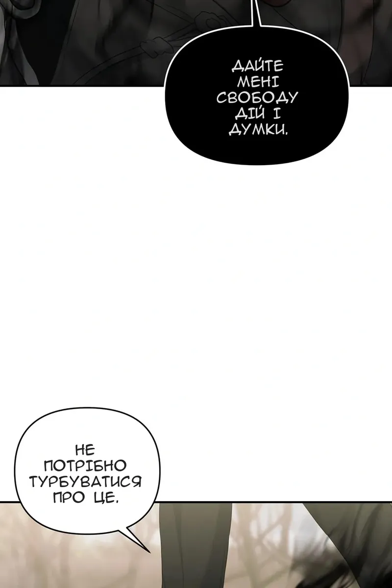 Сторінка 93