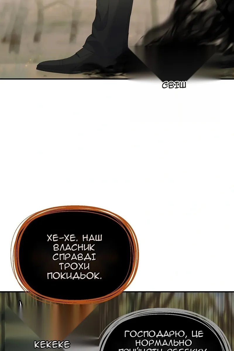 Сторінка 94