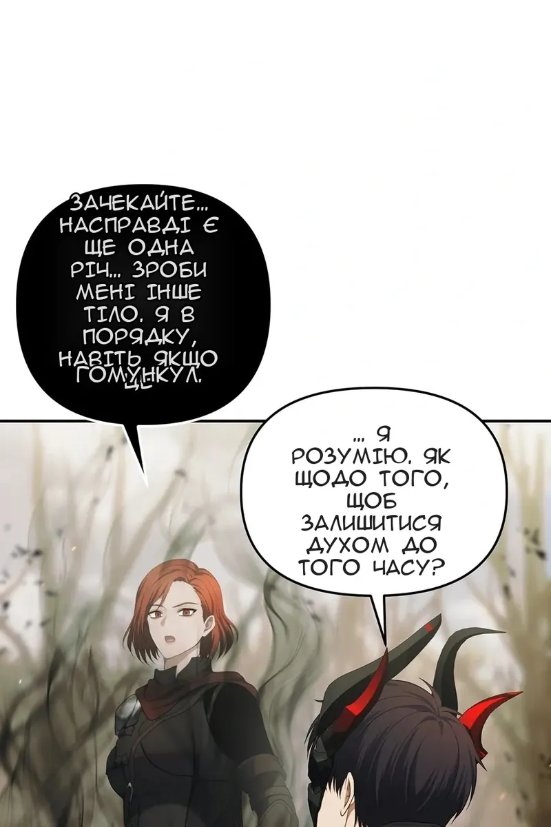 Сторінка 97
