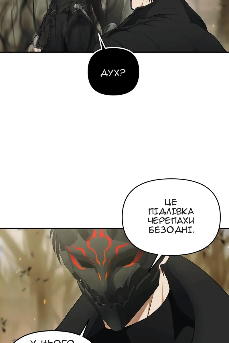 Сторінка 98