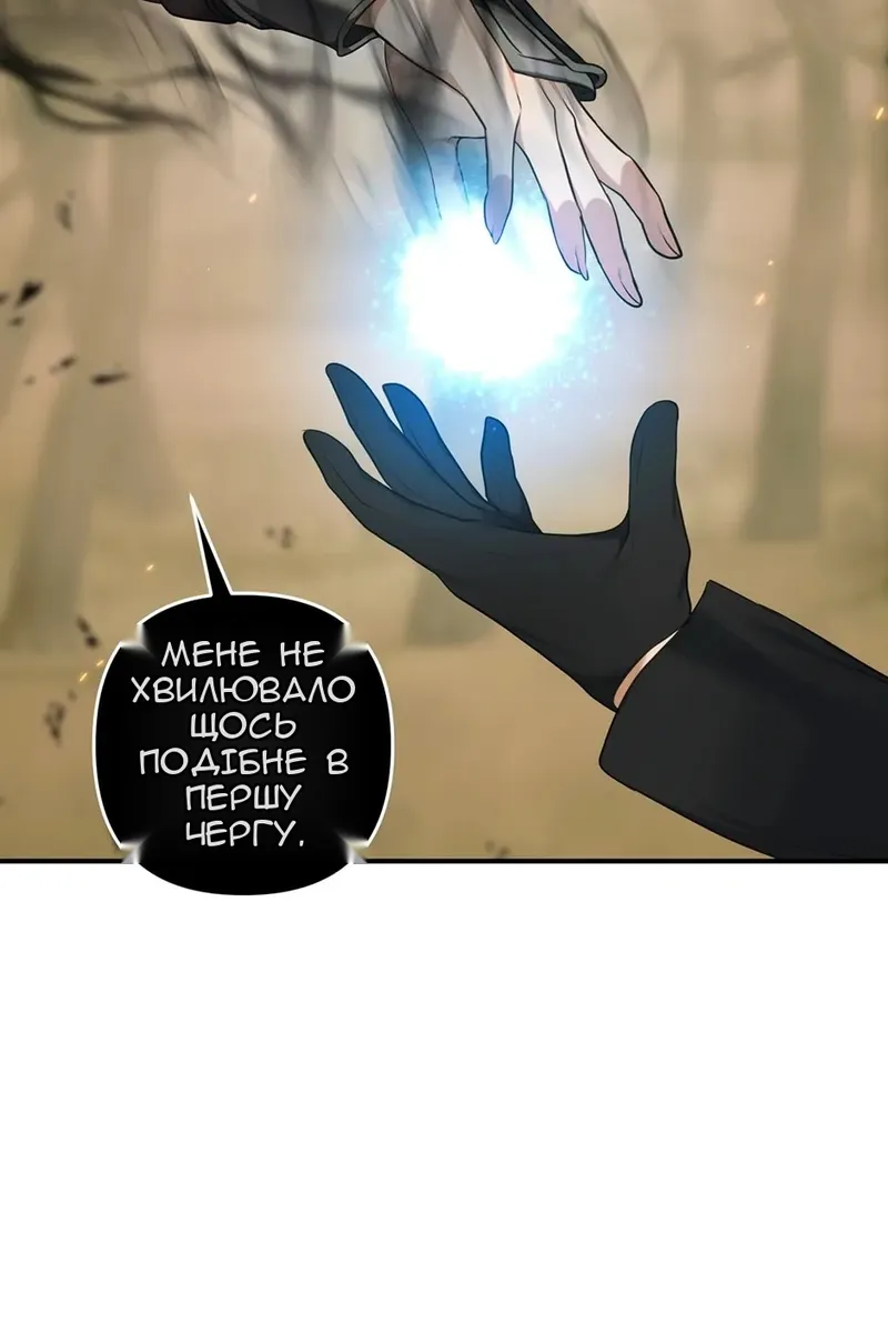 Сторінка 102