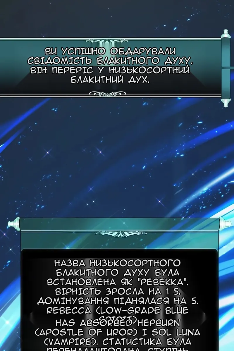 Сторінка 106