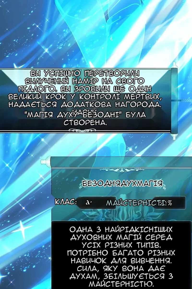 Сторінка 109