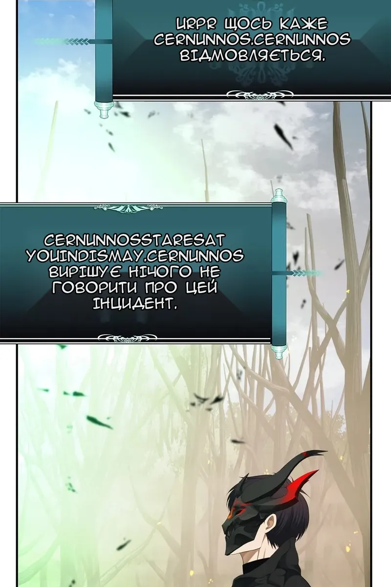 Сторінка 111