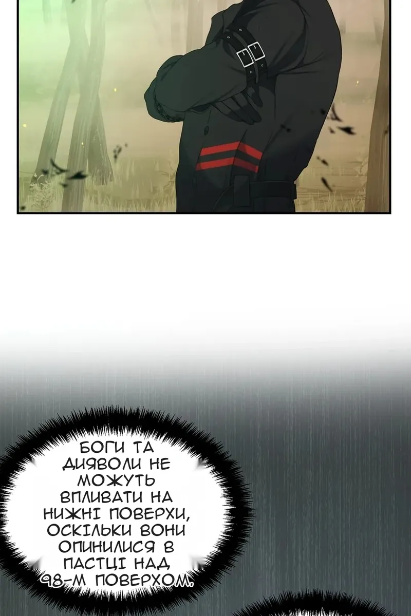 Сторінка 112
