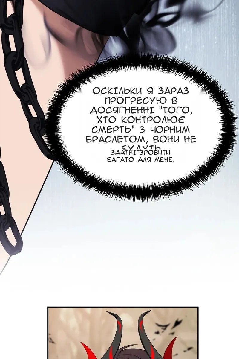 Сторінка 114