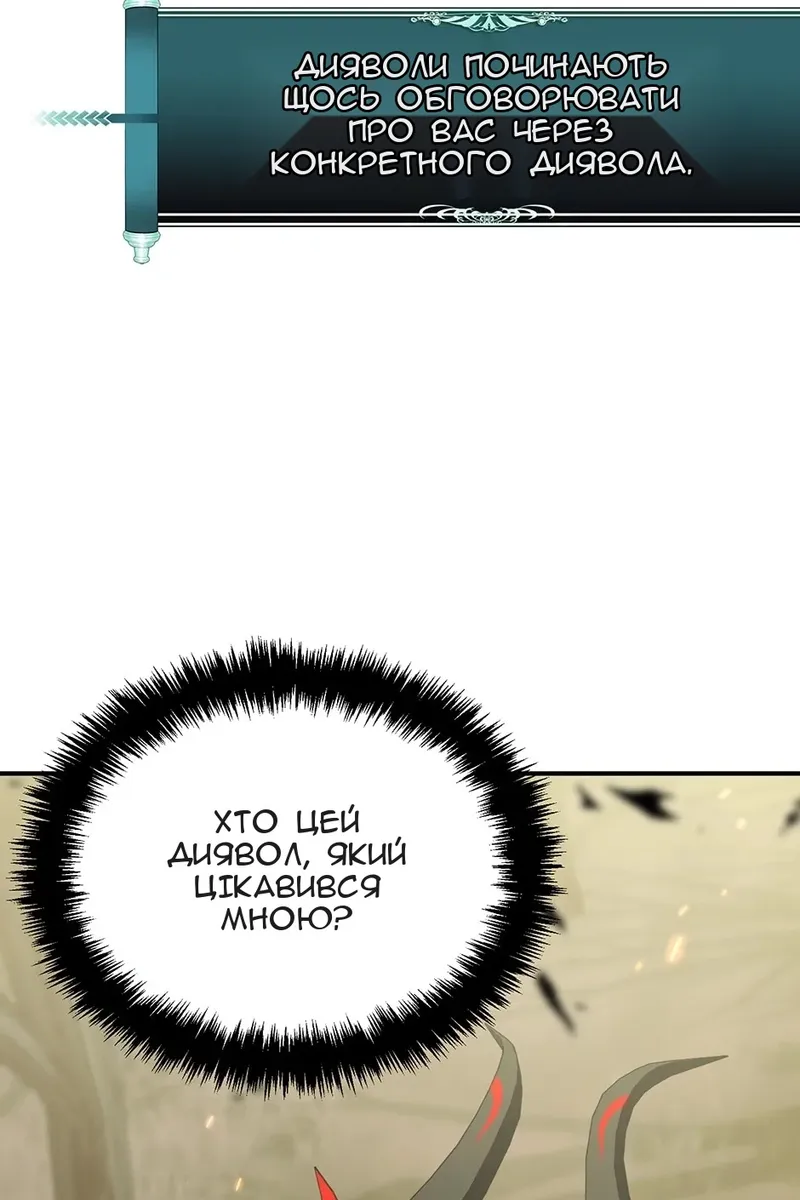 Сторінка 116