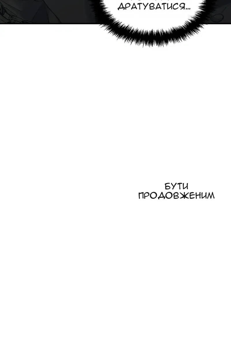 Сторінка 118