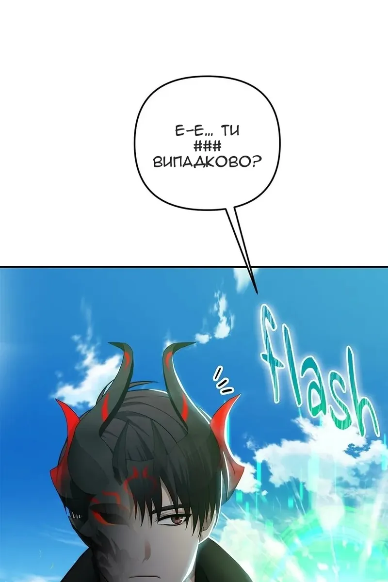 Сторінка 4