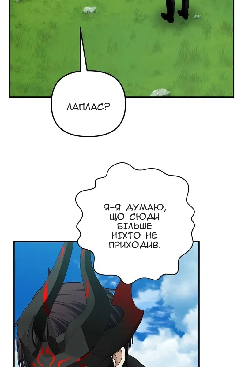 Сторінка 11