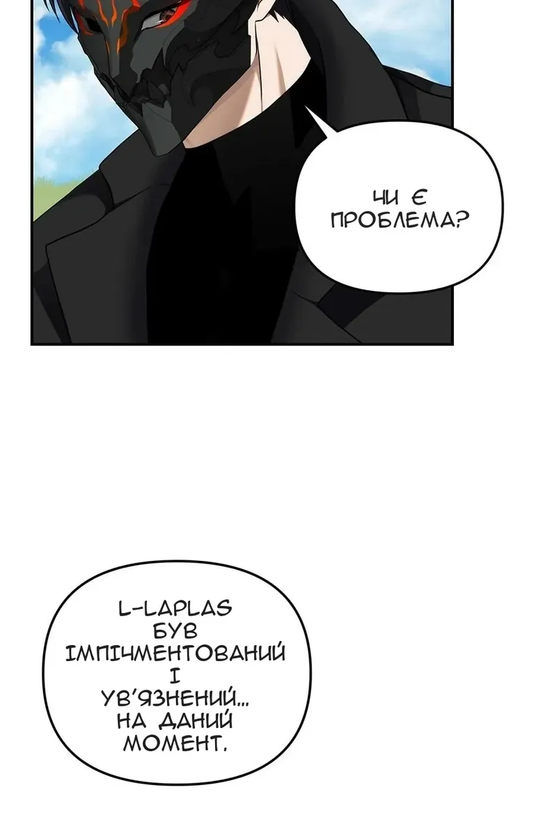 Сторінка 12