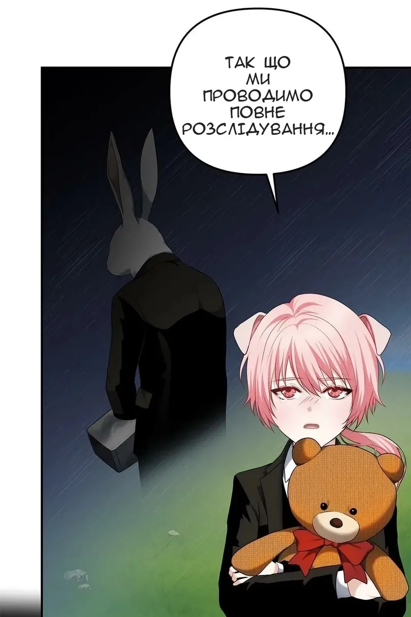 Сторінка 13