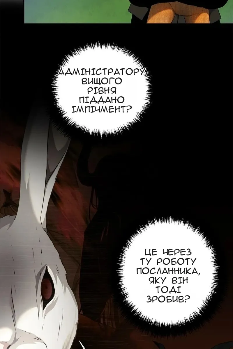 Сторінка 14