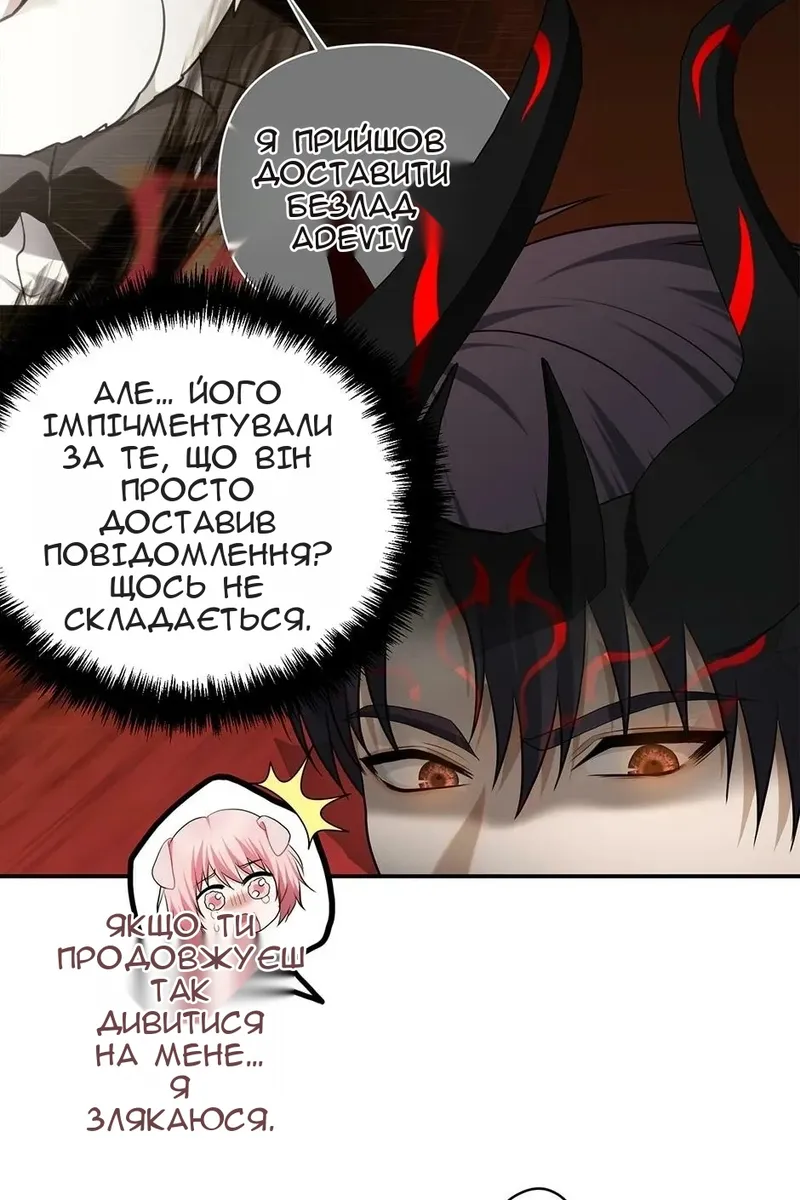Сторінка 15