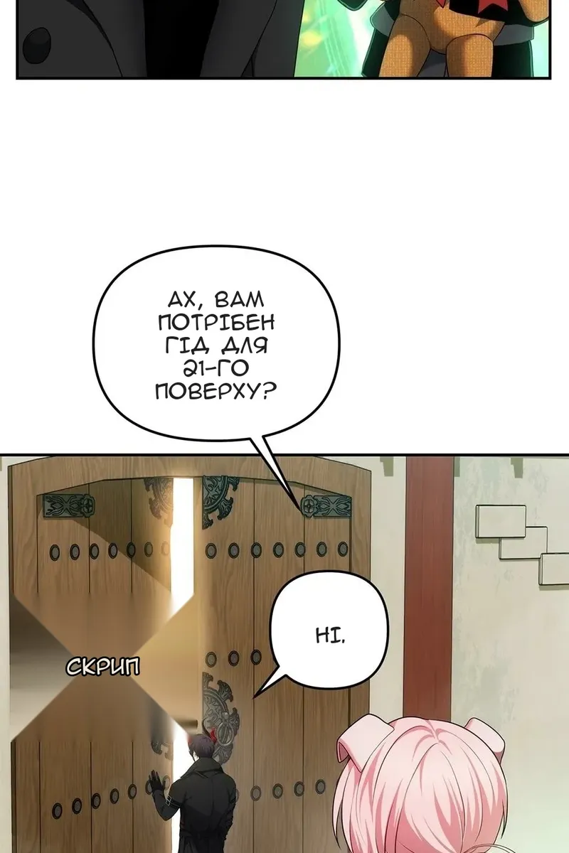 Сторінка 17