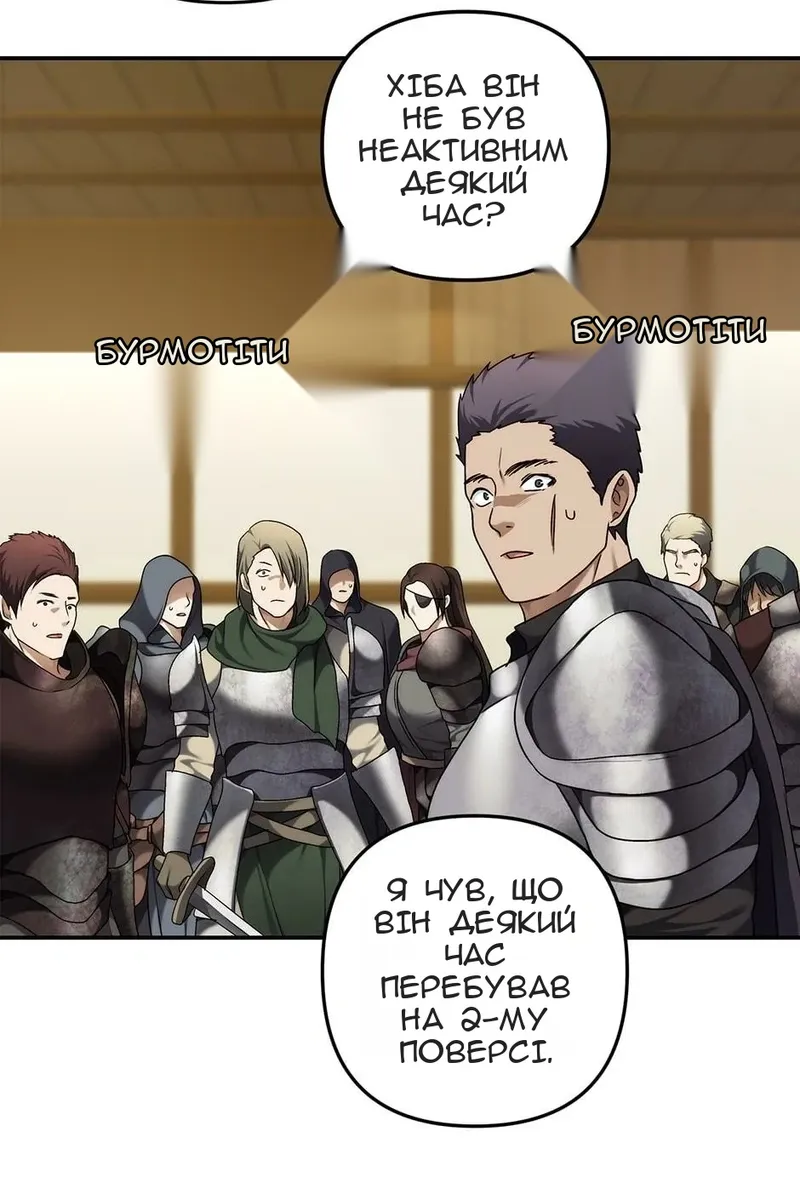 Сторінка 21