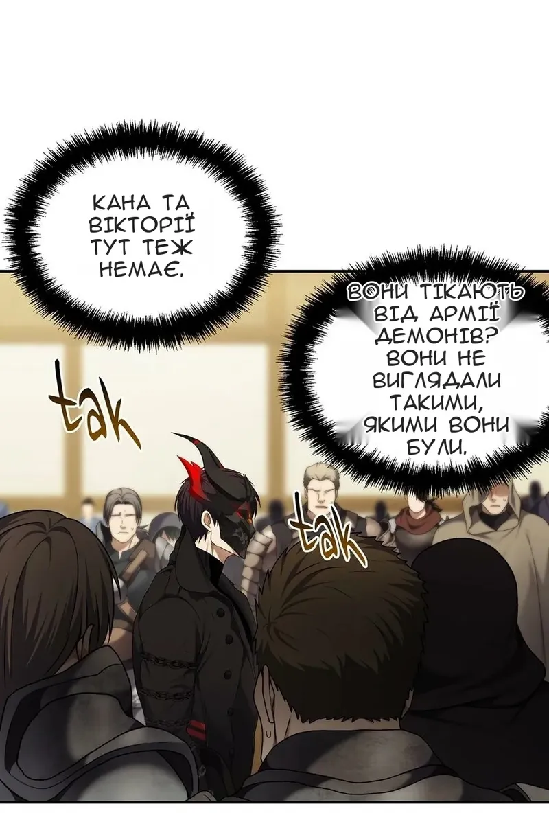 Сторінка 22