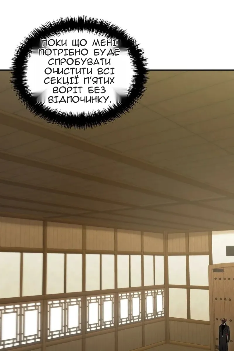 Сторінка 26